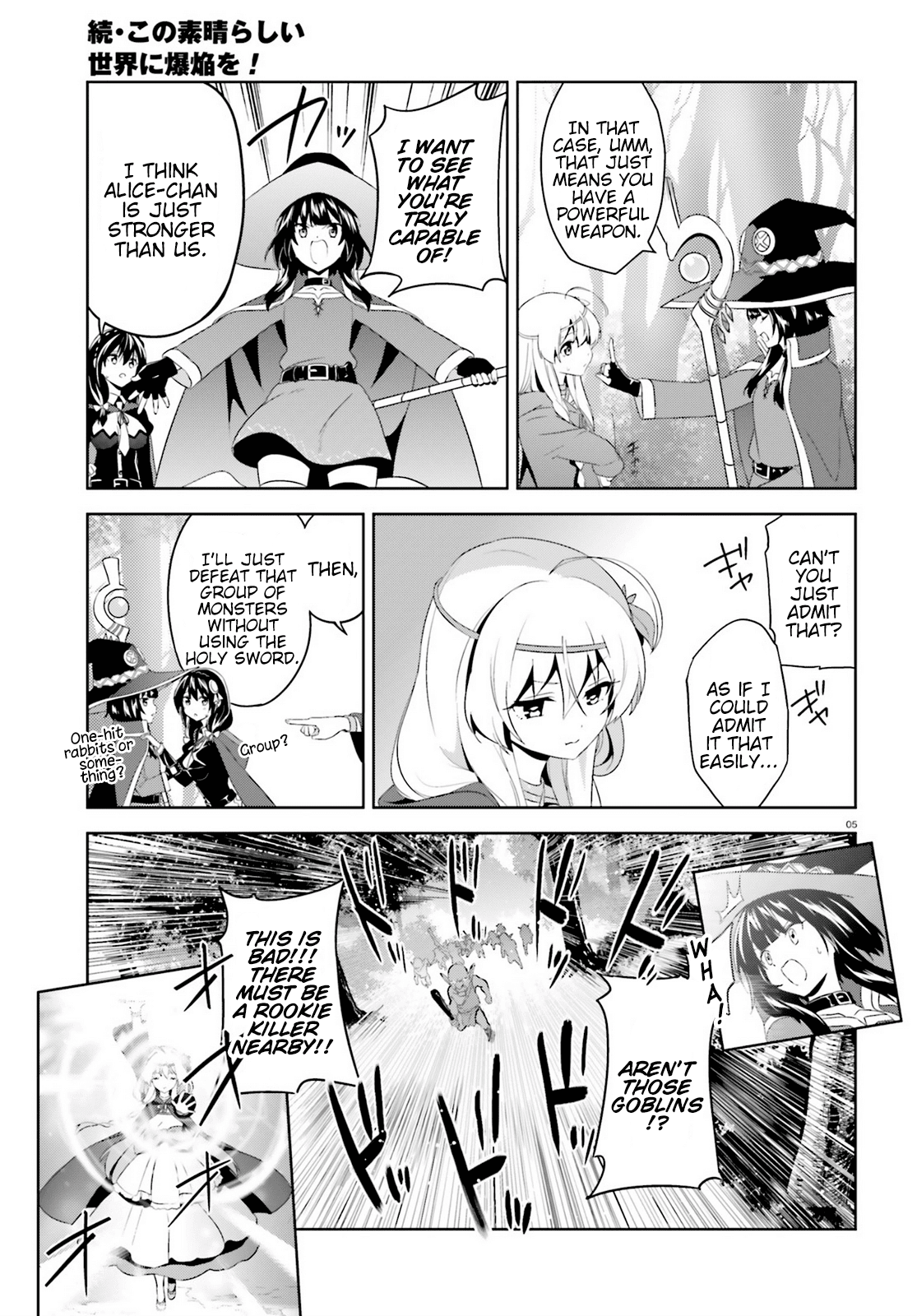 Zoku, Kono Subarashii Sekai ni Bakuen wo! Chapter 2 5